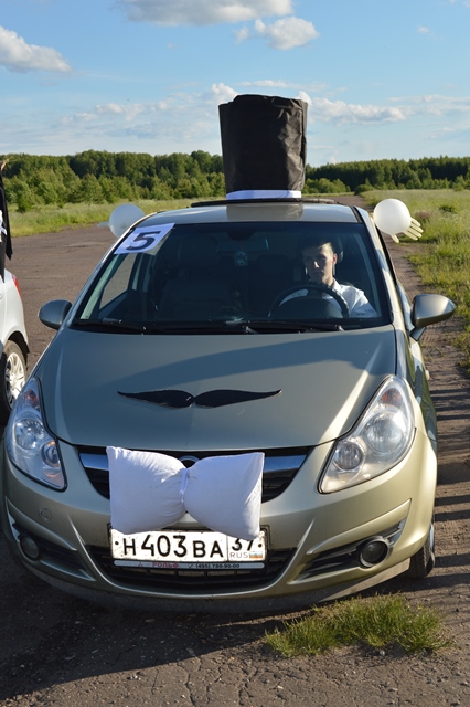 автодрайв
